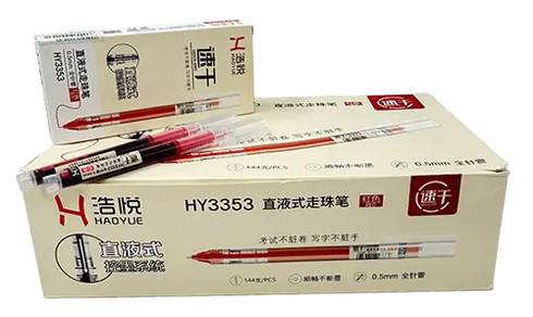 Lve Pixuri Cu Gel Rosu Hy 3353 0.5mm 12buc/set 1139-83